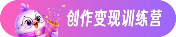 创飞写作